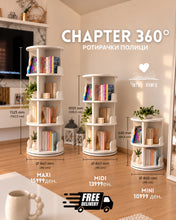 Load image into Gallery viewer, CHAPTER 360° COLLECTION