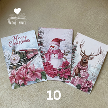 Load image into Gallery viewer, Сет од 3 честитки