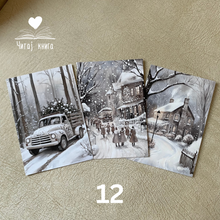 Load image into Gallery viewer, Сет од 3 честитки