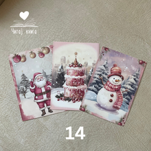 Load image into Gallery viewer, Сет од 3 честитки