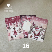 Load image into Gallery viewer, Сет од 3 честитки