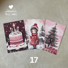 Load image into Gallery viewer, Сет од 3 честитки