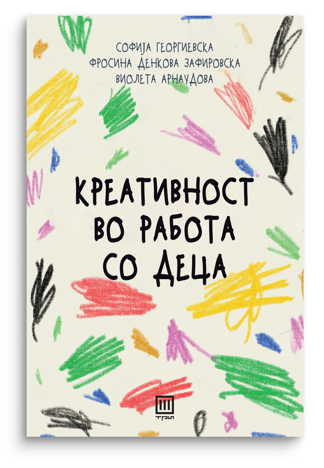 Креативност во работа со деца