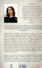 Load image into Gallery viewer, Те нема никаде

