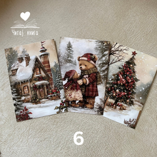 Load image into Gallery viewer, Сет од 3 честитки
