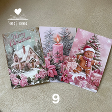 Load image into Gallery viewer, Сет од 3 честитки
