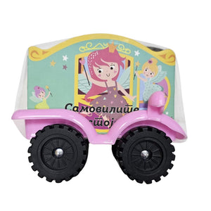 Сет сликовници со количка
