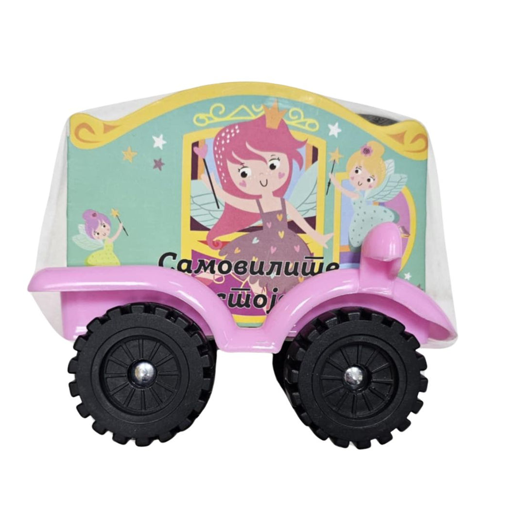 Сет сликовници со количка